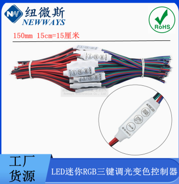 LED Mini RGB Light Strip Controller 12-24V, Three-Key Dimmer and Color-Changing Controller for RGB Light Strips