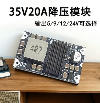 DC-DC 20A High-Power Step-Down Module