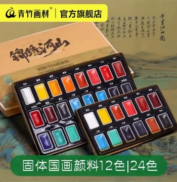Chinjoo Mineral Pigment Solid Chinese Painting Paints, 12/24 Colors, Beginner Set Complete Kit for Mogu and Ink Wash Painting, Traditional Landscape Chinese Art Brushes and Tools