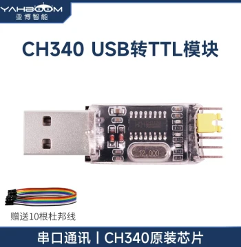 Yahboom Intelligent USB to TTL Serial Module CH340G Download Cable Communication STM32 Microcontroller Programmer Board