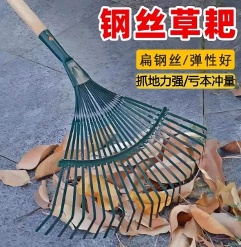 Wire Leaf Rake for Lawn and Garden, Stainless Steel Tool for Grass and Debris Removal