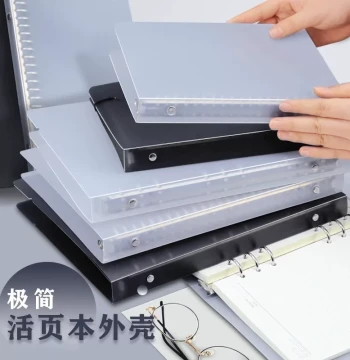 A5 Detachable Loose-Leaf Binder Sold Separately, Hard Shell Cover, B5 Loose-Leaf Notebook Shell, Large Capacity, Transparent, Customizable, 26-Hole/6-Hole/9-Hole, High-Aesthetic Minimalist Design for Junior and Senior High Students, Comfortable Grip Noteb