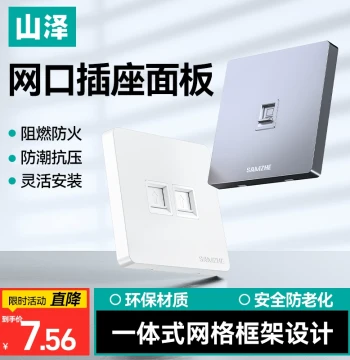 SAMZHE Gigabit Network Wall Plate - Cat5e/Cat6/Cat7 Dual Port Ethernet Socket for Broadband, 86-Type Concealed Installation