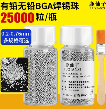 BGA Leaded Solder Balls Lead-Free Solder Balls Solder Sphere Bumping Balls Middle Layer BGA Chip Stencil 25,000 Pieces 0.76