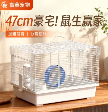 47CM Basic Hamster Cage for Golden Bears and Squirrels, Elevated Base Thickened Upgraded Small Pet Villa Cage