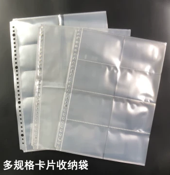 Multi-Card Collection Album A4 Loose-Leaf Binder Inner Pages Card Inserts for Collecting Travel Tickets Photos Business Cards Postcards