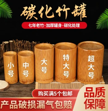 Bamboo Cup Fire Cupping Device Carbonized Bamboo Tube Bamboo Suction Cylinder Bamboo Cupping Moisture Absorbing Wood Fire Cup Bamboo Fire Tube