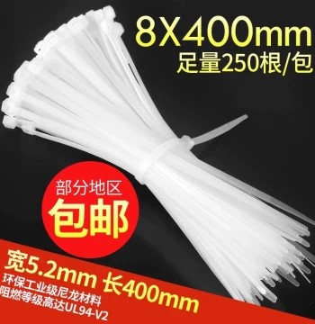 Nylon Cable Ties 3/4/5/8X150 200 250 300 500 Wire Ties Self-locking Nylon Cable Ties