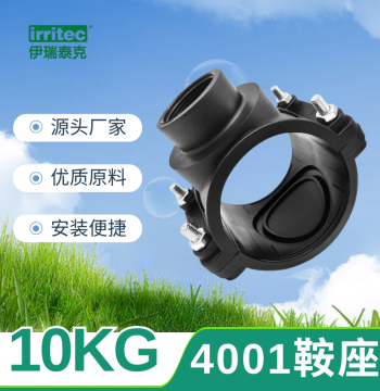 Irritec PE Water Pipe Increased Interface Tee Internal Thread Saddle Repair Quick Water Distribution Saddle PE Pipe Bypass