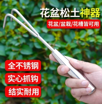 Stainless Steel Small Rake with Integrated Welded Handle, Multi-Tooth Gardening Tool for Flower Planting, Beach Combing, and Garden Soil Loosening, Two-Pronged Rake Miracle Tool