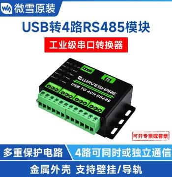 Waveshare USB to 4-Channel RS485 Converter, 485 to USB Industrial Grade Serial Communication Module with Serial Cable