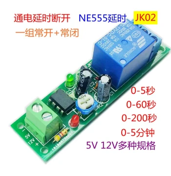 5V/12V/24V Monostable Delay Module; Power-On Timer Relay with Delayed Off Function; NE555 JK02