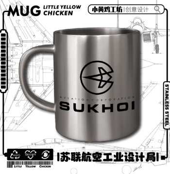 Soviet Aviation Industry Design Bureau Sukhoi MiG Antonov Stainless Steel Cup Water Mug Coffee Mug