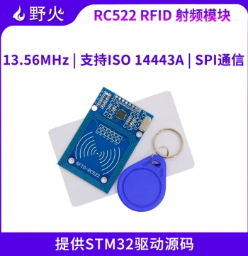 Wildfire RC522 RFID RF IC Card Sensor Module - Includes S50 Fudan Cards & Keychains, Comes with STM32 Source Code