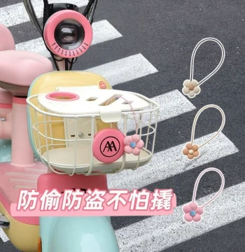E-Bike Basket Lock Wire Cut-Resistant Cute Design Suitable for Aima Yadea E-Bikes Anti-Theft Password Lock