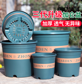 Thickened Durable Gallon Pot Generation 3 Root-Control Breathable Resin Pot for Roses and Hydrangeas, Plastic Flower Pot for Balcony Flower and Vegetable Planting