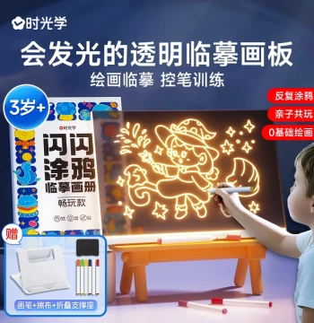 Time Learning Children's Luminous Tracing Drawing Board; Erasable Writing and Painting Toy for Kids and Babies