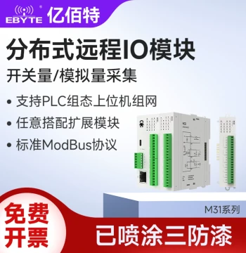 Ethernet Remote IO Analog Acquisition Module, Modbus Switch, TCP to RS485 Input, Relay Output