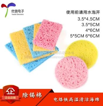 [Youxin Electronics] High-Temperature Cleaning Sponge for Soldering Irons, Tin Removal Cotton, Sizes: 3.5*4, 4*6, 5*5, 6*6 CM
