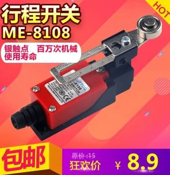 ME-8108 TZ-8108 AZ-8108 Limit Switch Travel Switch Micro Switch Miniature Roller Self-Resetting