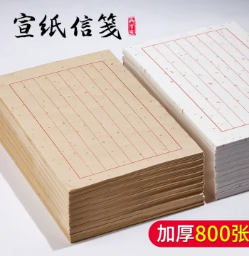 Xuan Paper for Calligraphy, Specialized Handwritten Letter Paper with Vertical Lines, Zhuang Yuan Jian Manuscript Paper, Love Letters, Vintage Brush Pen and Hard Pen Practice Grid Paper, Chinese Style Envelopes, Soft Brush Small Regular Script Creation Da