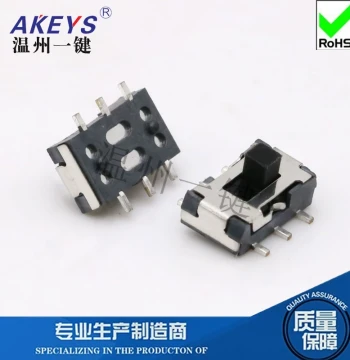 MST-22C01 Slide Switch - 6-Pin 2-Position Vertical SMD with Positioning Post for Toys and Accessories
