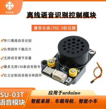 Arduino AI Voice SU-03T Recognition Control Module Offline Voice Smart Home Voice Control Switch Module