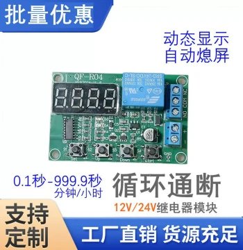Infinite Cycle On/Off Time Relay Module for Intermittent Operation 12V 24V 10A NO NC with Digital Display