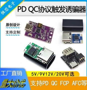 PD/QC 3.0 Trigger Dummy Load – DC Fast Charge Voltage Detector with Heatsink, Converts Laptop Power to Type-C