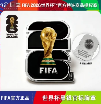 World Cup Badge Black & Silver Official
