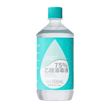 Haishi Hainuo Medical Alcohol 75% Disinfectant Hand Wash Skin & Item Home Sterilization Ethanol Spray
