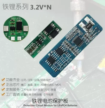LiFePO4 Battery Protection Board for 3.2V, 6.4V, 9.6V, 12.8V, High-Quality IC with Overcharge, Over-discharge, and Short-Circuit Protection