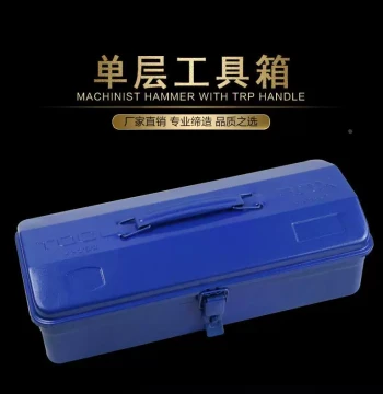 Thickened Iron Sheet Tool Box, Large/Medium/Small Sizes, Household Hardware Iron Tool Case, Iron Chest, Handheld Storage Box for Vehicle Use