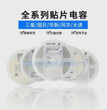 Hot Sale SMD Yageo Capacitor CC0603KRX5R6BB225 0603 225K 10V X5R 10% 2.2UF