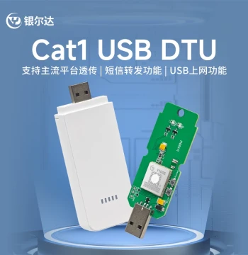 Yin'erda 4G DTU Data Transparent Transmission & SMS Forwarding Module: USB Network Card for IoT with RNDIS Wireless Communication