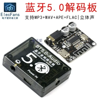 Bluetooth 5.0 Decoder Board MP3 Audio Receiver Module Lossless Car Speaker Sound System Amplifier Modification Player