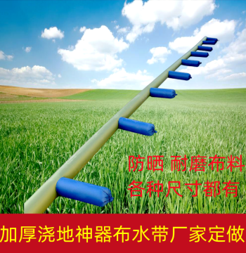 6-Inch Irrigation Magic Water Distribution Belt, Thickened Pipe for Furrow Farming, Multi-Outlet Agricultural Water Dragon Belt for Farmland