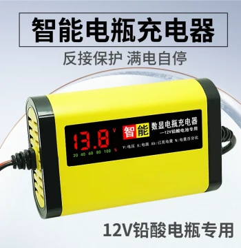 Youxin Motorcycle Battery Charger 12V24V Car Lead-Acid Battery Smart Repair Type Universal 12 Volt