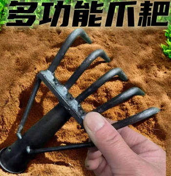 All-Steel Beach Rake for Digging Clams and Cockles, Peanut Harvesting Rake, Soil Rake, Iron Rake, Beachcombing Tool, Sand Rake