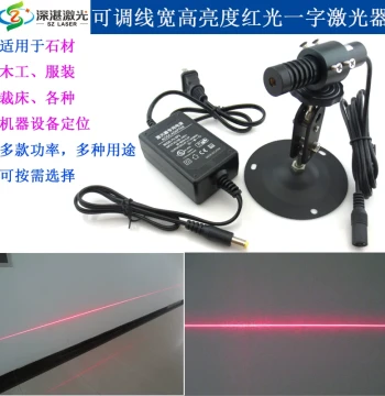 Woodworking Stone Wire Cutting Machine Cutting Bed Laser Line Bridge Laser Positioning Light Marking Device Adjustable Thickness High Brightness Projection