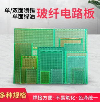 Single/Double-sided Tin-plated Green Solder Mask Fiberglass Prototype Board, PCB Circuit Board, Single-sided Green Perfboard with 2.5MM Pitch