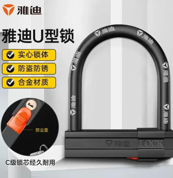Yadea Electric Vehicle U-Shaped Lock Anti-Theft Lock Specialized for Motorcycles Bicycles and E-Bikes Heavy-Duty U-Lock