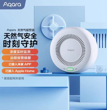 Aqara Smart Natural Gas Alarm with HomeKit Support, Integrated with Mi Home App