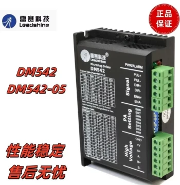 Leadshine Technology DM542/DM542-05 Digital Two-Phase Stepper Motor Driver; Compatible with 57/86 Motors