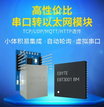 UART Serial to Ethernet Transparent Transmission Module Modbus Super Ethernet Port Embedded TCP/UDP Network RJ45