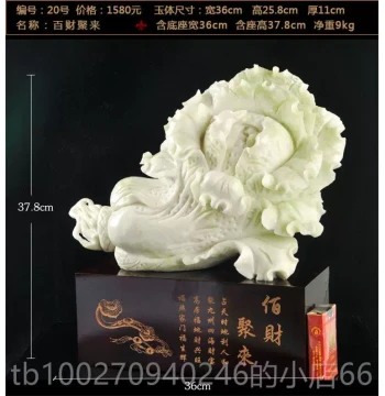 Premium Natural Wealth-Attracting Xiuyu Jade Carving, Stone Jade Ornament, Xiuyan Jade Display Piece, Heavenly Cabbage Authentic Item for Home Living Room Opening Gift