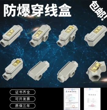 Explosion-Proof Wiring Box BHC Three-Way 6/8" Straight DN20 Elbow for Subway Tunnels, Triple-Protection Conduit Junction Box