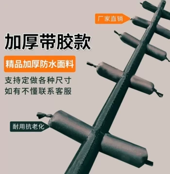 Irrigation Master: Agricultural Water Delivery Hose, Fabric Irrigation Pipe, Multi-Sleeve Cloth Water Belt