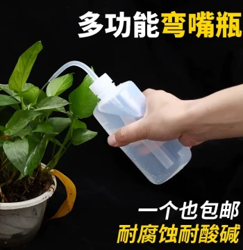 Curved Nozzle Bottle Rosin Bottle Industrial Alcohol Pot Succulent Watering Can Pointed Curved Nozzle Squeeze Bottle Oil Dropper Solvent Bottle