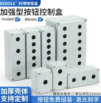 Waterproof Button Switch Control Box Plastic Insulated Enclosure Emergency Stop Indicator Light Support Custom Drilling 22mm Free Shipping